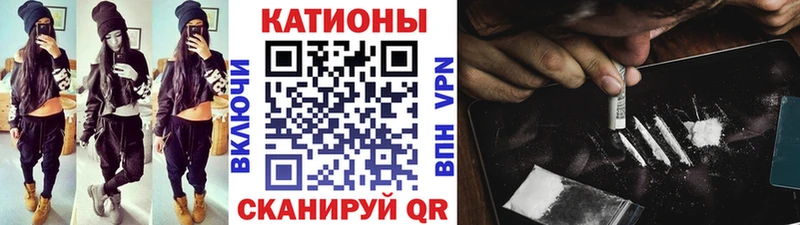 Купить наркотики цена Балаково АМФ  APVP 