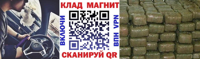 Codein Балаково