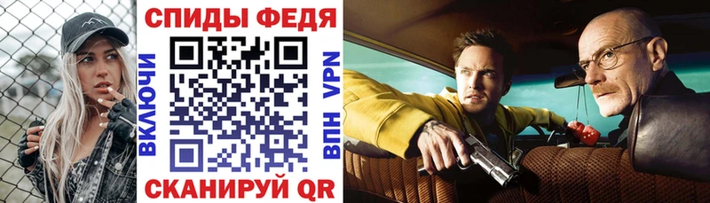 Амфетамин Розовый  Балаково 