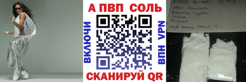 магазин блэк спрут онион Alfa_PVP кристаллы Балаково