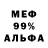 Амфетамин 98% Rangga Bilal
