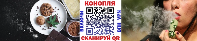 Еда ТГК марихуана  купить наркотики сайты  Балаково 