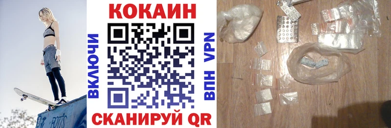 хочу   Балаково  COCAIN Боливия 