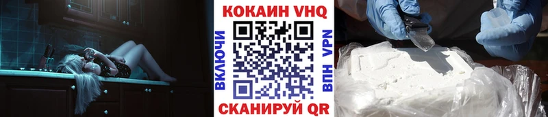 Кокаин Fish Scale Балаково