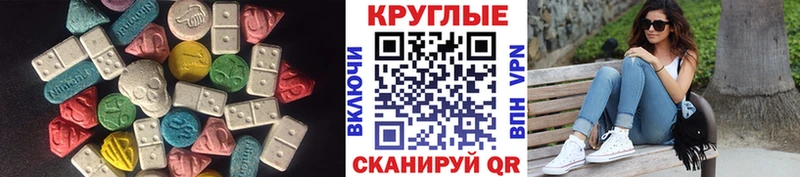 MEGA вход  Балаково  Ecstasy VHQ 