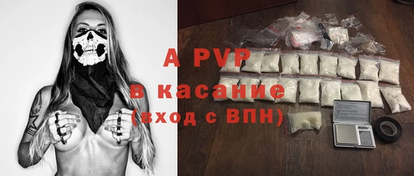 марки nbome Абаза