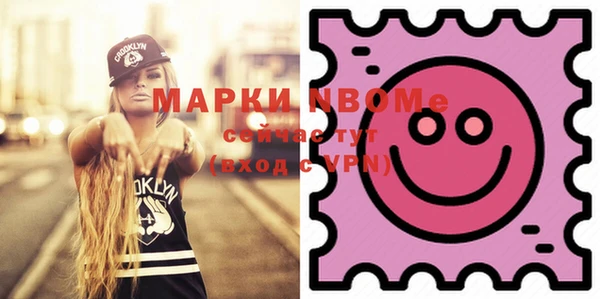 марки nbome Абаза