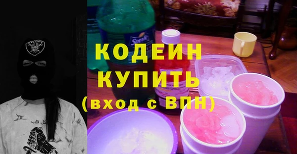 марки nbome Абаза