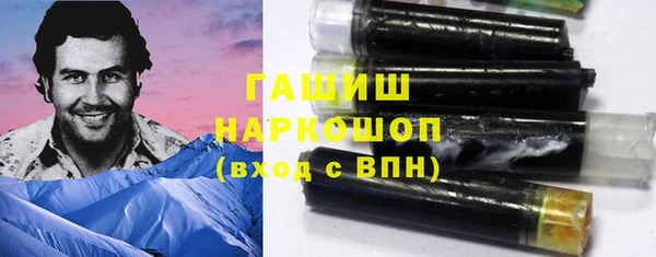 ALPHA-PVP Абинск