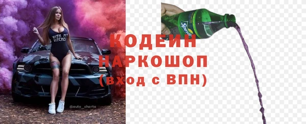 ALPHA-PVP Абинск