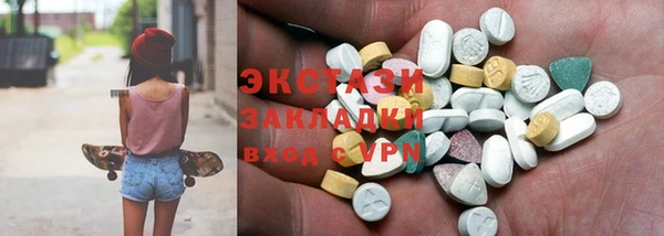 круглые Абдулино