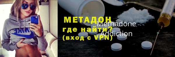 ALPHA-PVP Абинск