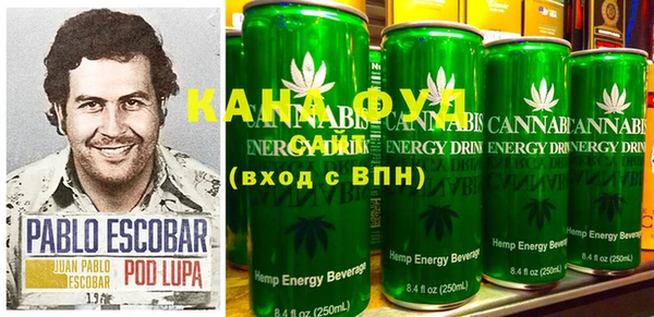 марки nbome Абаза