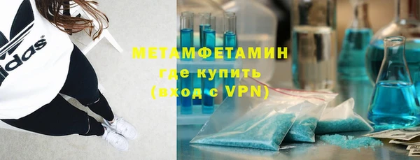 ALPHA-PVP Абинск