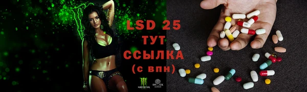 ALPHA-PVP Абинск