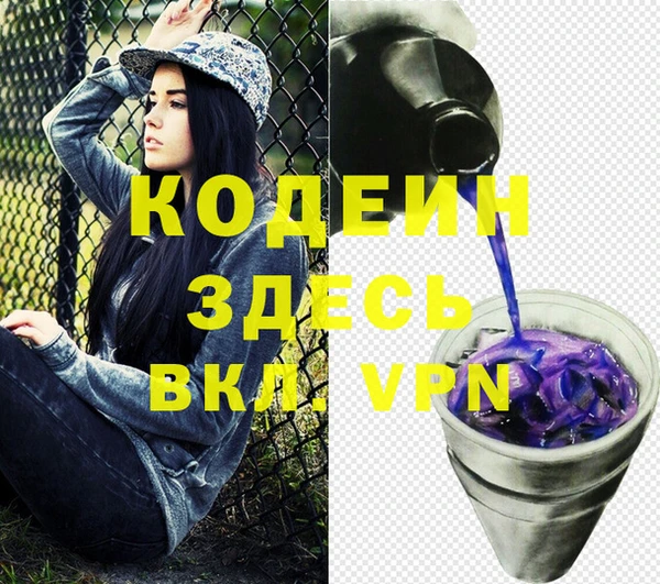 ALPHA-PVP Абинск