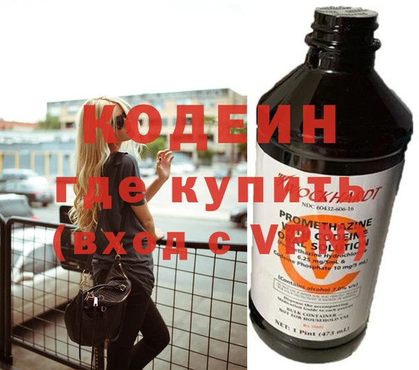 марки nbome Абаза