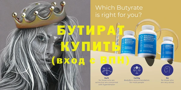 круглые Абдулино