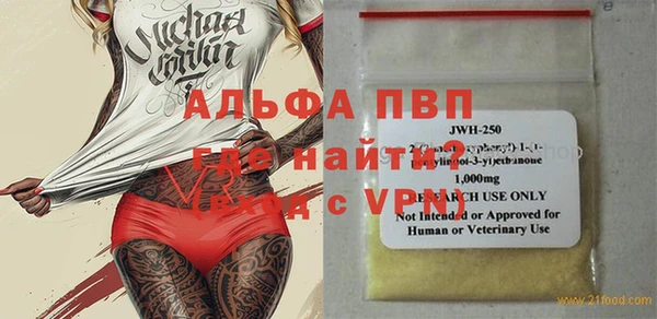 ALPHA-PVP Абинск