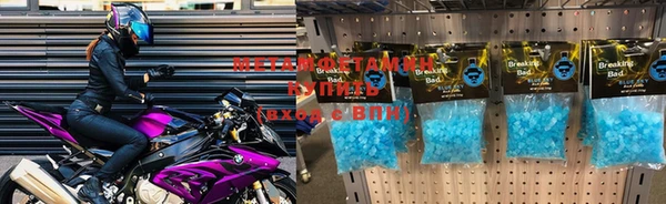 ALPHA-PVP Абинск