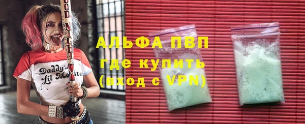 марки nbome Абаза