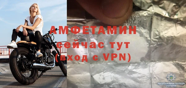 марки nbome Абаза