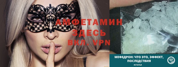 марки nbome Абаза