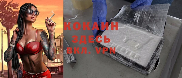 ALPHA-PVP Абинск