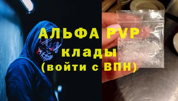 марки nbome Абаза