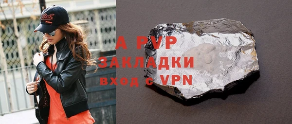 марки nbome Абаза