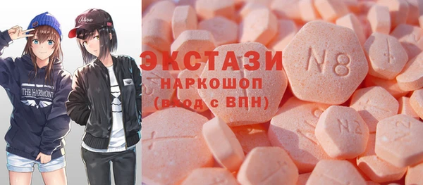 круглые Абдулино