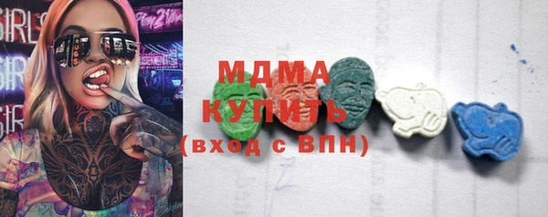 марки nbome Абаза