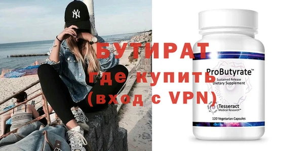 круглые Абдулино