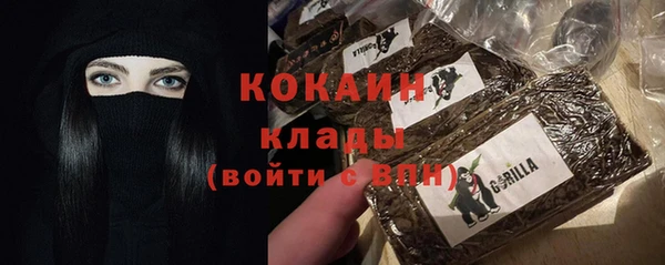 ALPHA-PVP Абинск