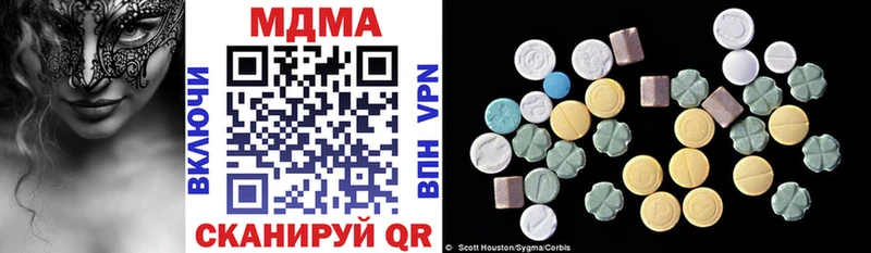 MEGA ССЫЛКА  Балаково  MDMA кристаллы 