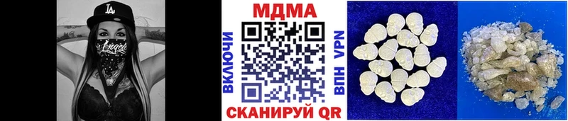 МДМА Molly Балаково