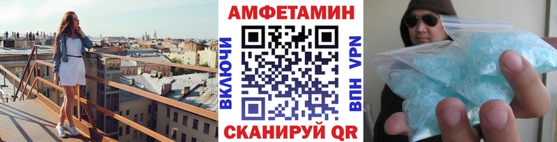 Метамфетамин мет Балаково