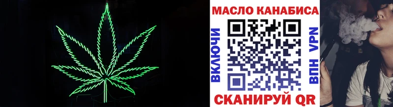 Дистиллят ТГК вейп  Балаково 