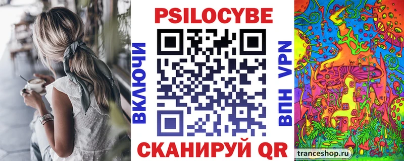 где купить наркотик  Балаково  Галлюциногенные грибы Psilocybine cubensis 